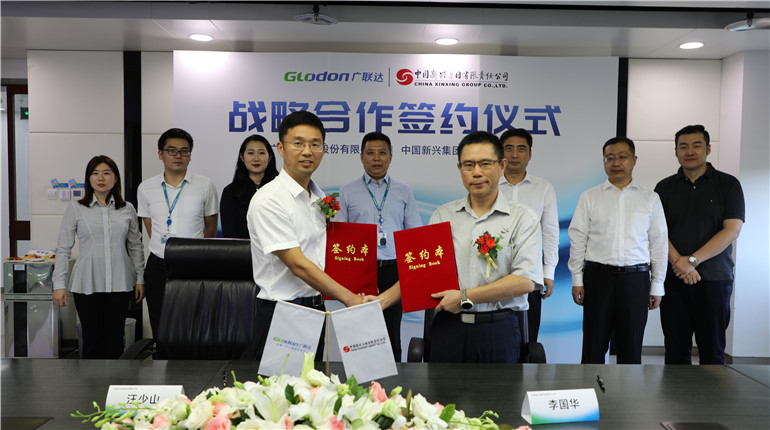 广联达与中国新兴集团签署战略合作协议 合力助推建筑企业数字化转型升级
